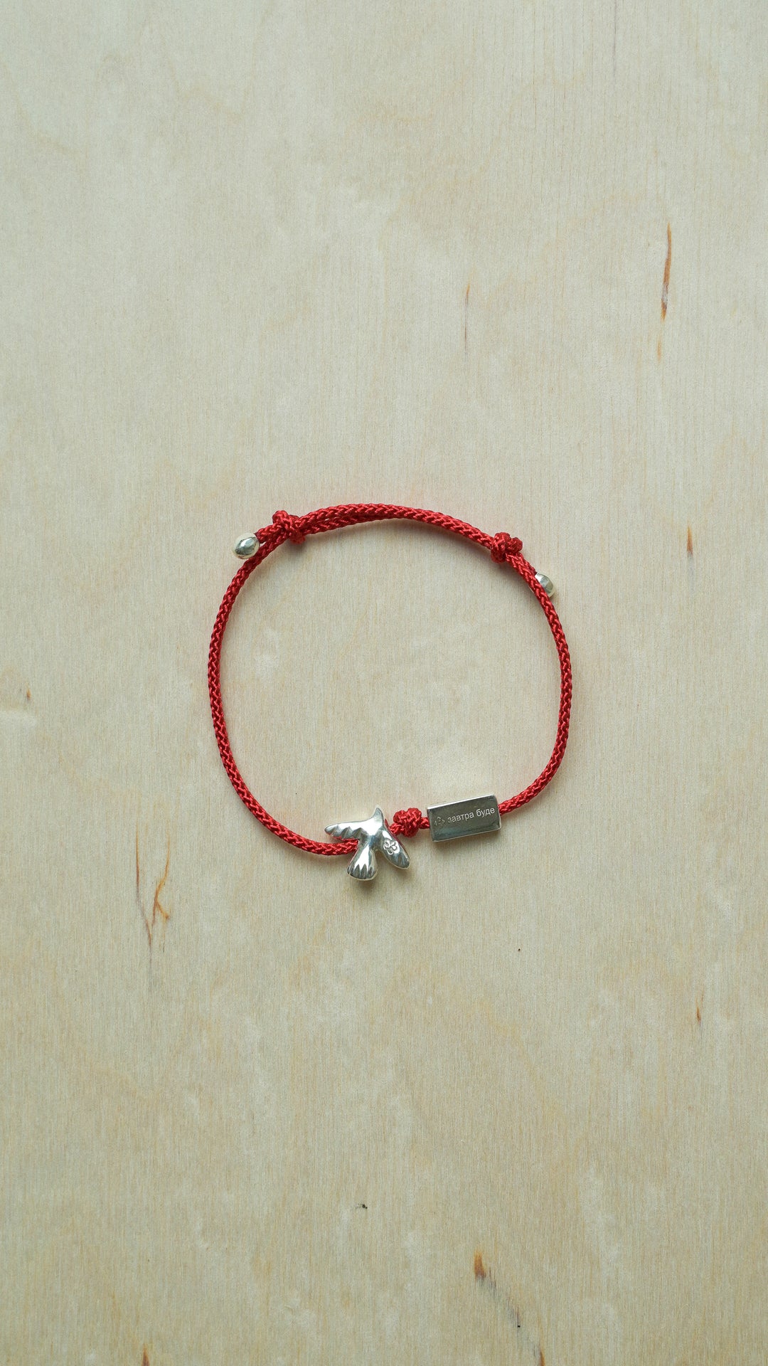 ZAVTRA BUDE bracelet with red cord
