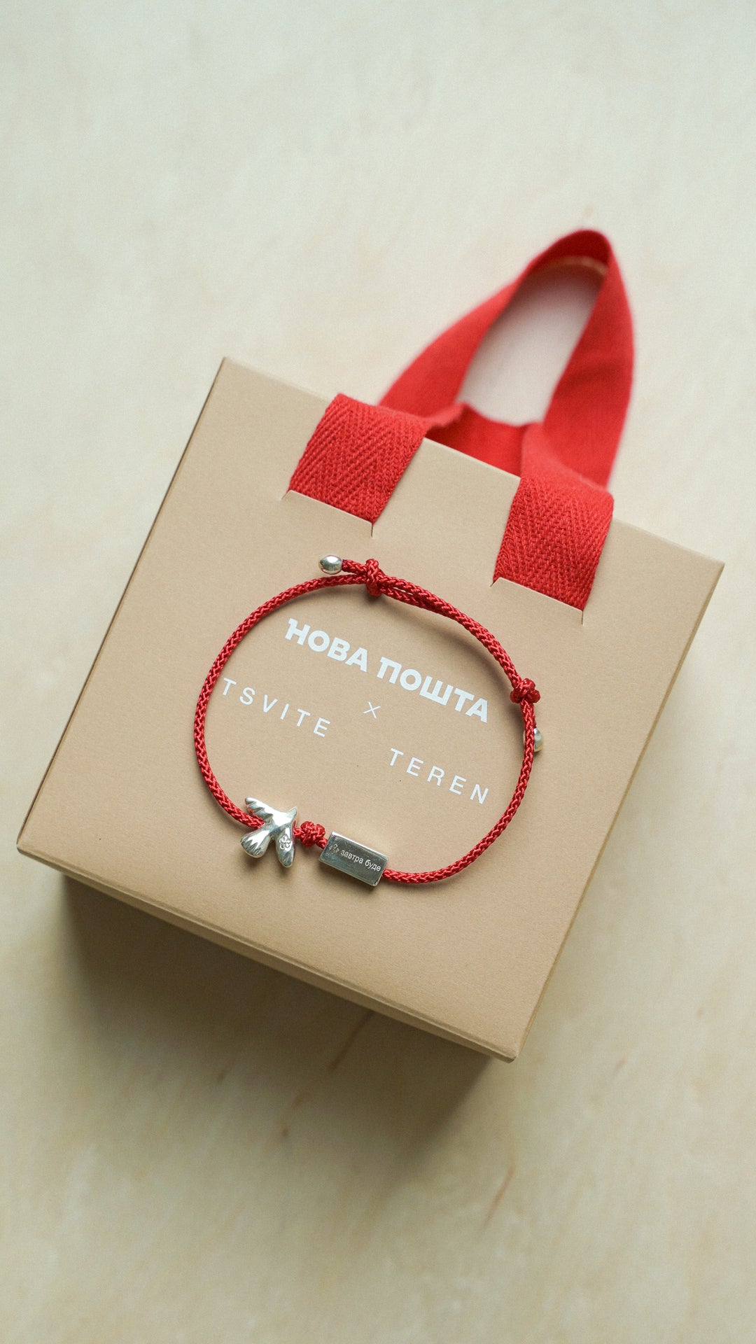 ZAVTRA BUDE bracelet with red cord