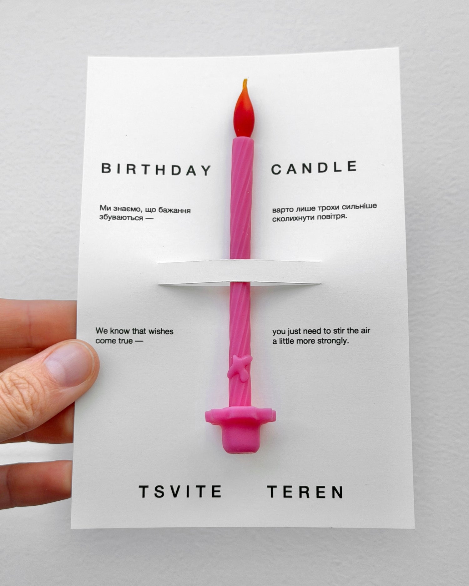 MAKE A WISH candle