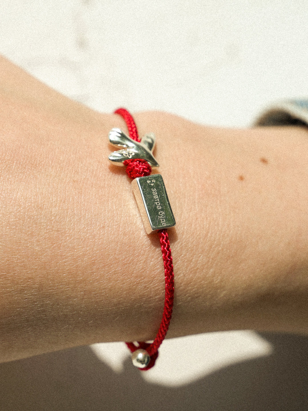 ZAVTRA BUDE bracelet with red cord